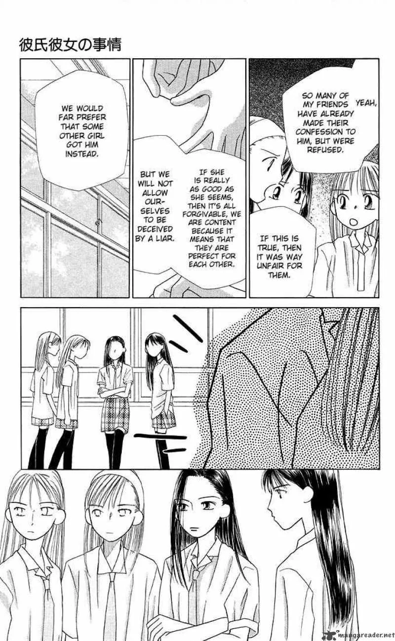 Kare Kano Chapter 12 page 27