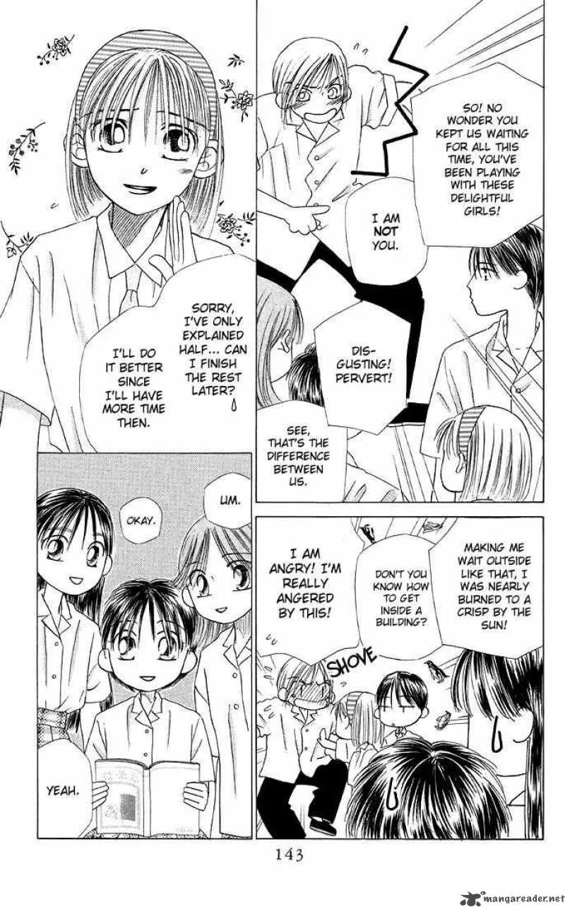 Kare Kano Chapter 12 page 11