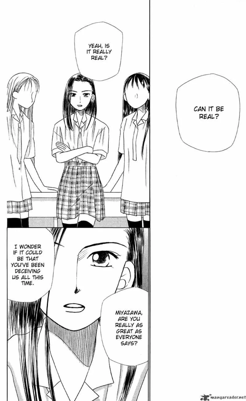 Kare Kano Chapter 12 page 20