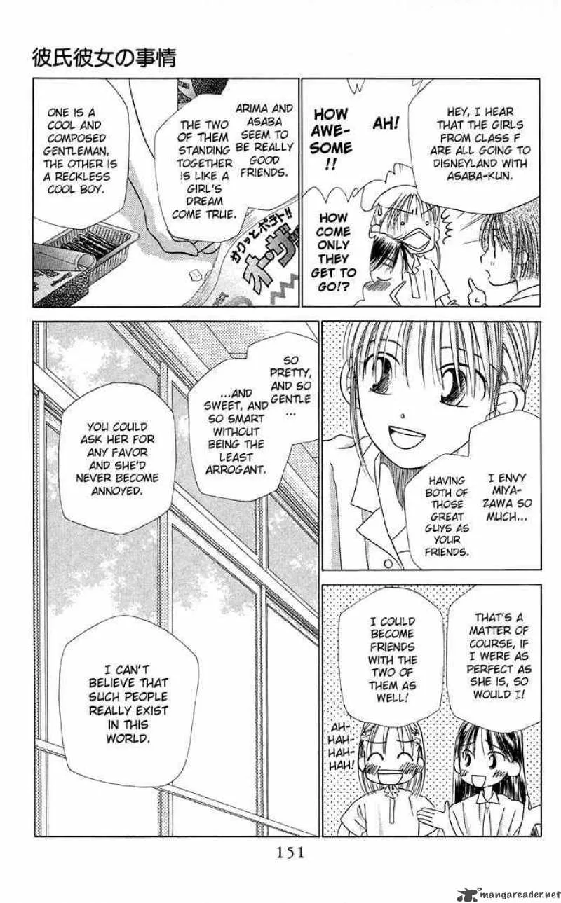 Kare Kano Chapter 12 page 19