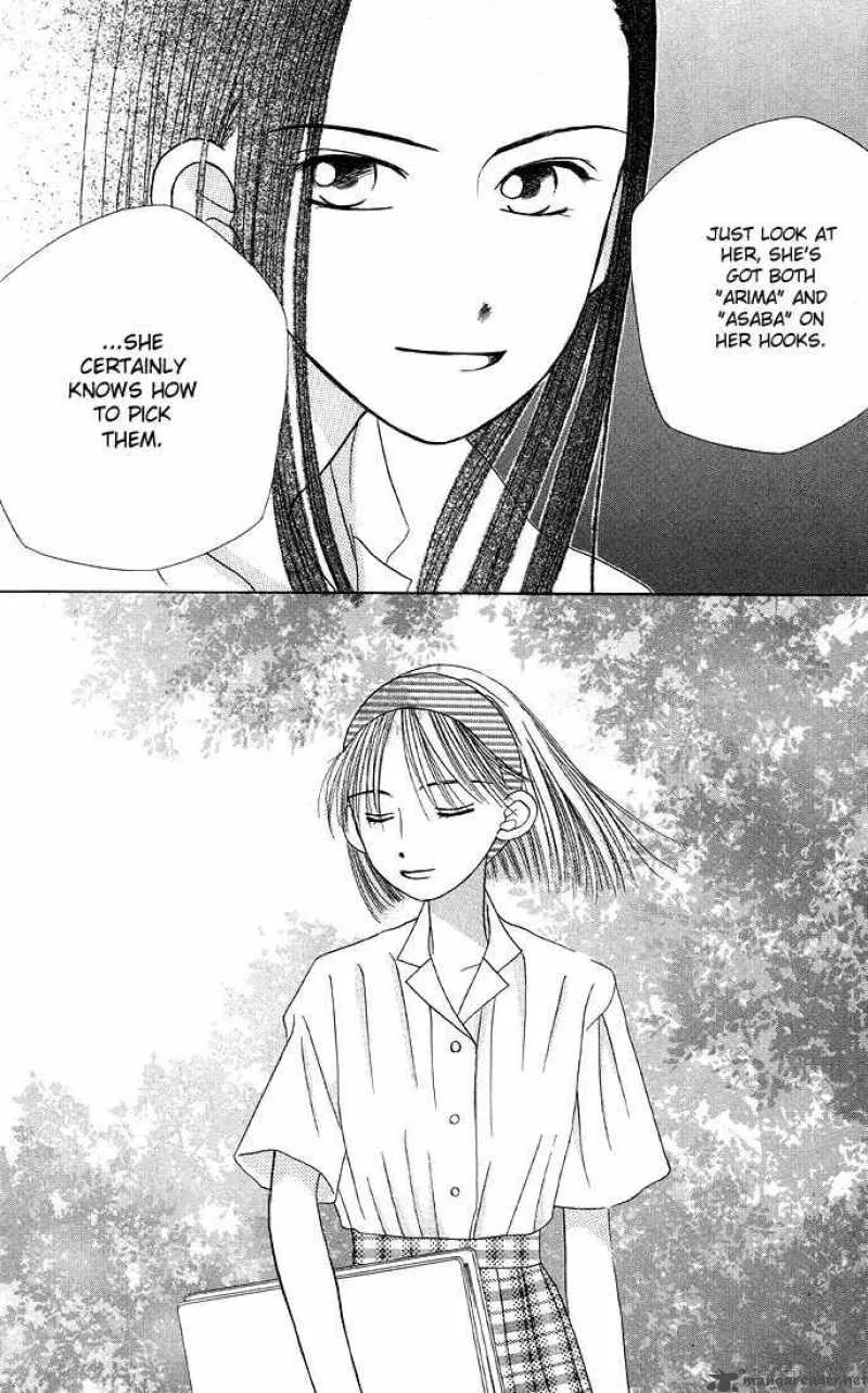 Kare Kano Chapter 12 page 24