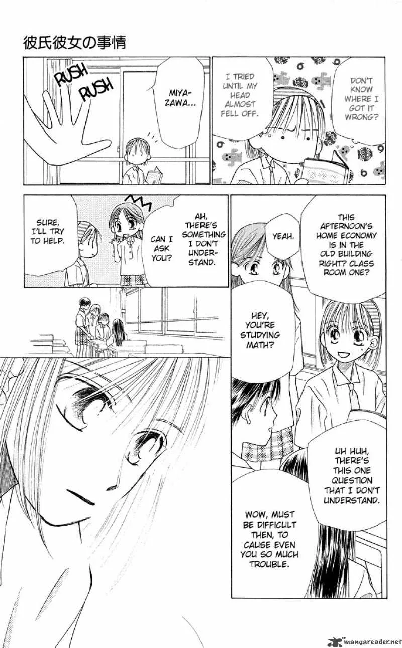 Kare Kano Chapter 12 page 7