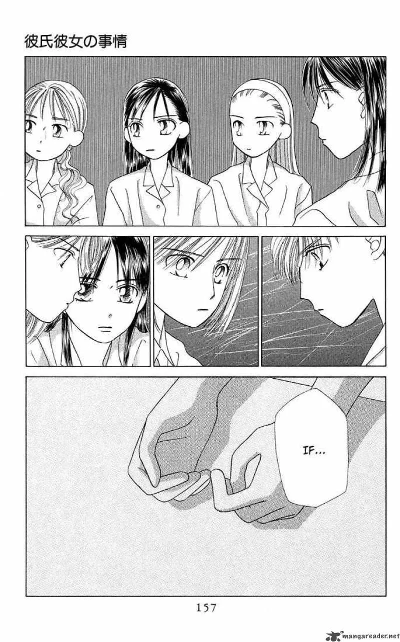 Kare Kano Chapter 12 page 25