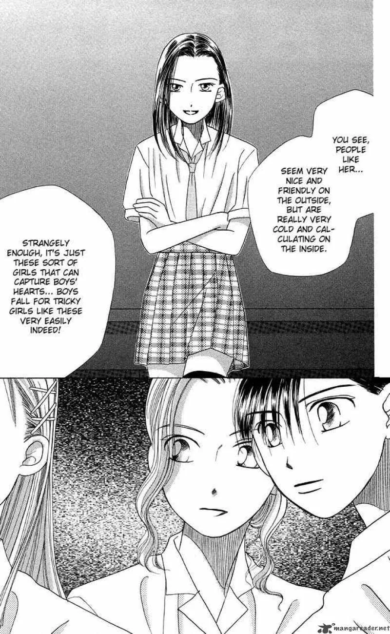 Kare Kano Chapter 12 page 23