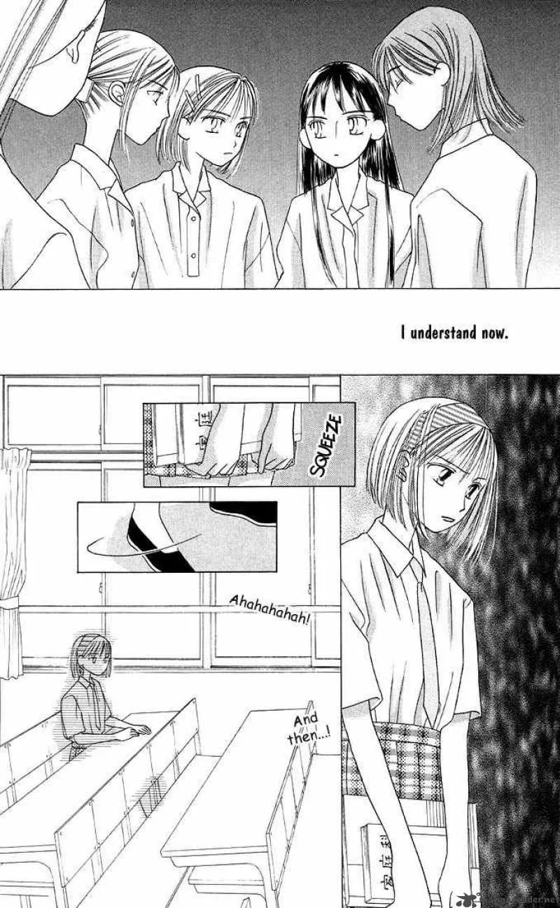 Kare Kano Chapter 12 page 37