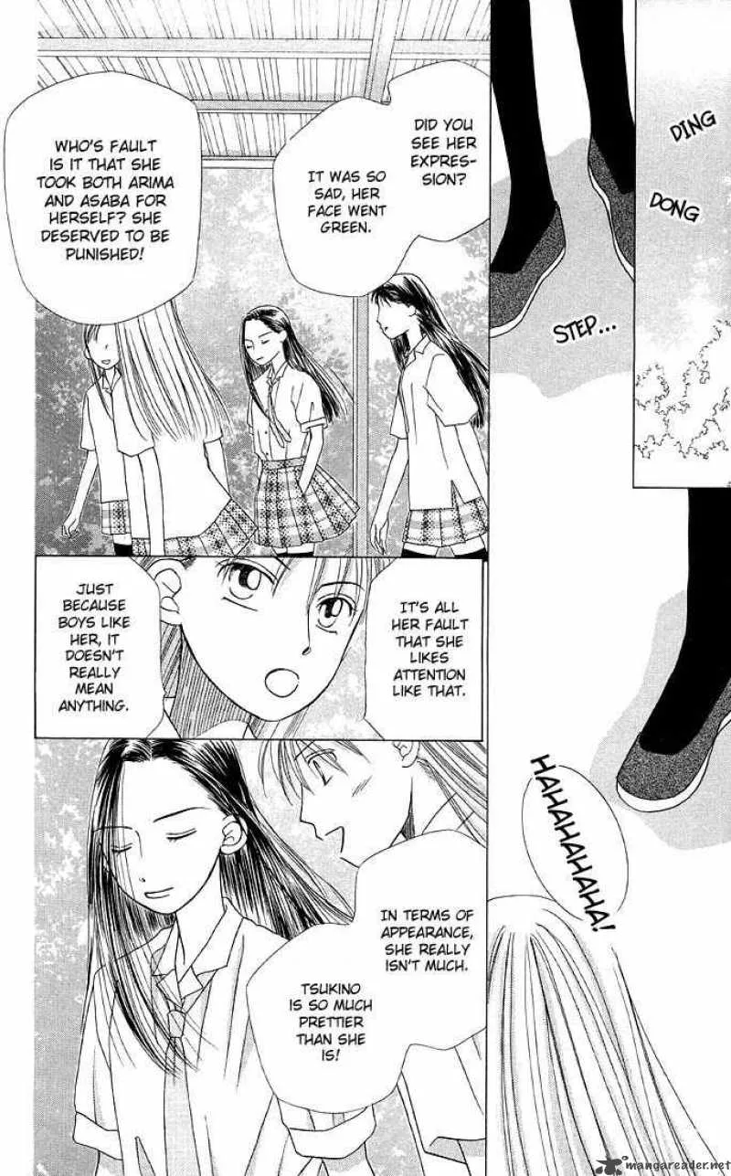 Kare Kano Chapter 12 page 38