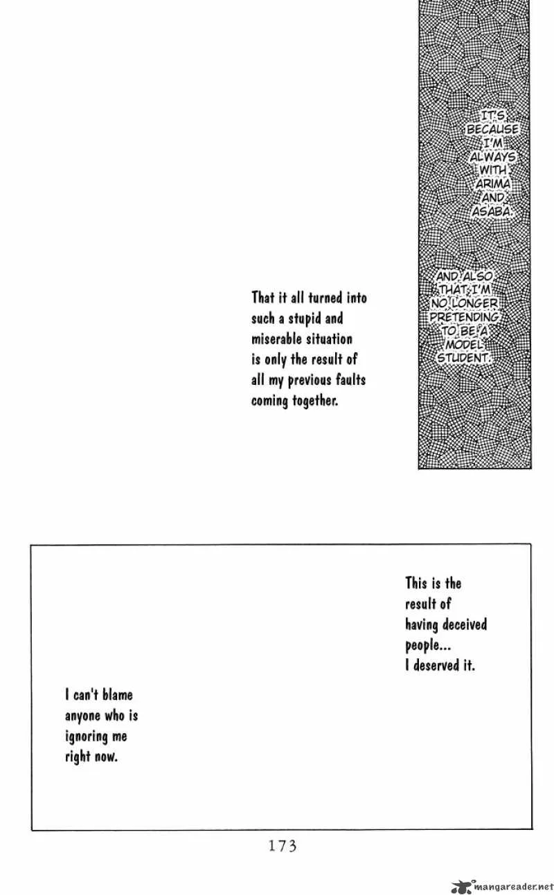 Kare Kano Chapter 12 page 41