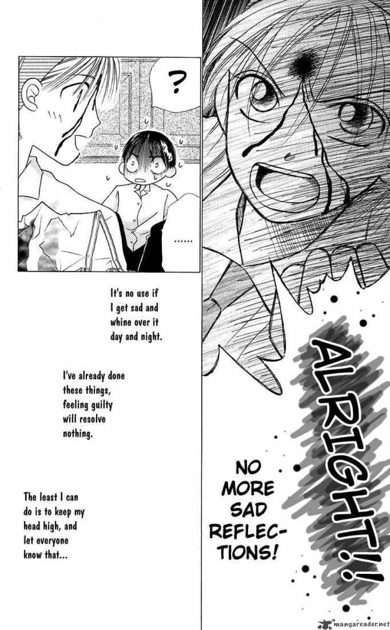Kare Kano Chapter 12 page 44