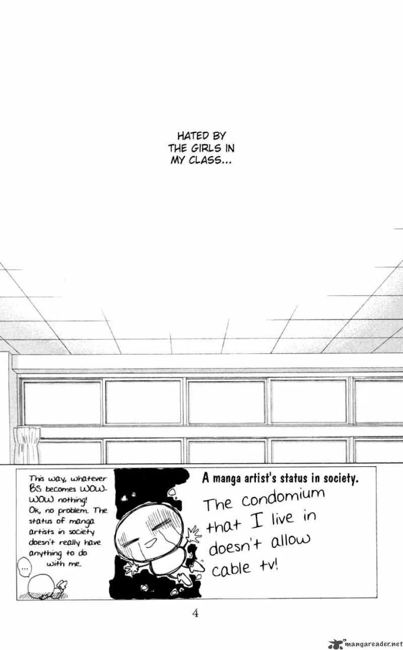Kare Kano Chapter 13 page 5