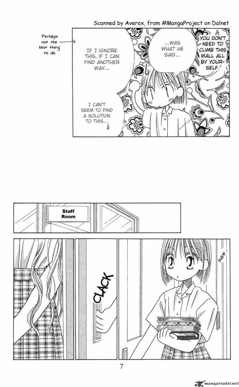 Kare Kano Chapter 13 page 8