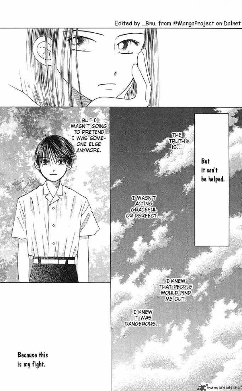 Kare Kano Chapter 13 page 7