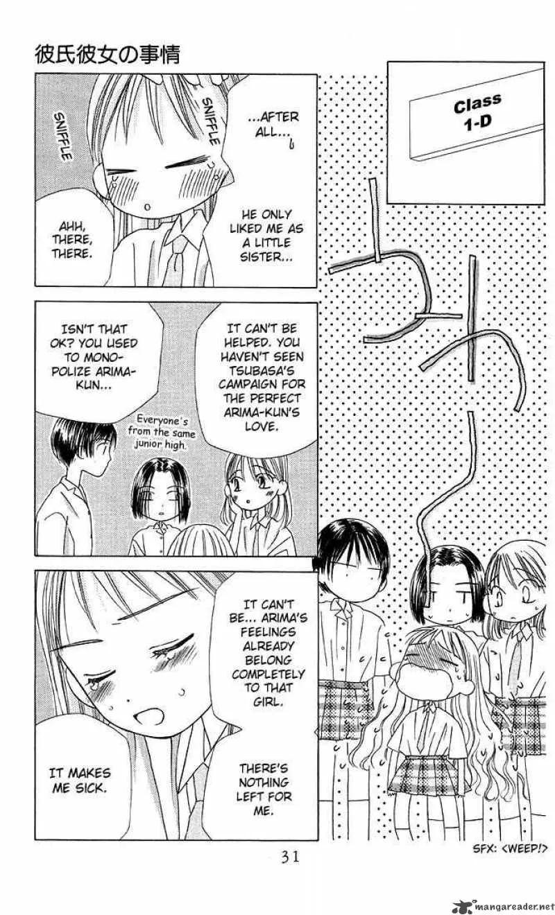Kare Kano Chapter 13 page 30