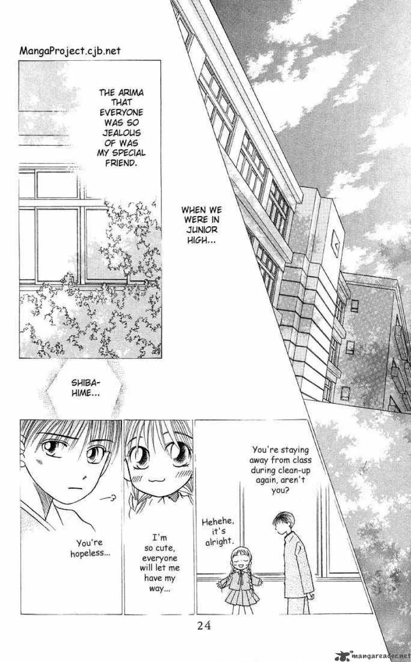 Kare Kano Chapter 13 page 24