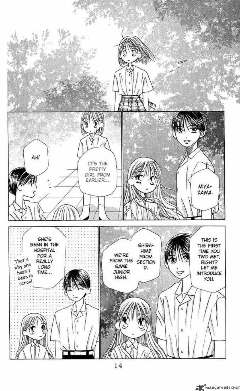 Kare Kano Chapter 13 page 14