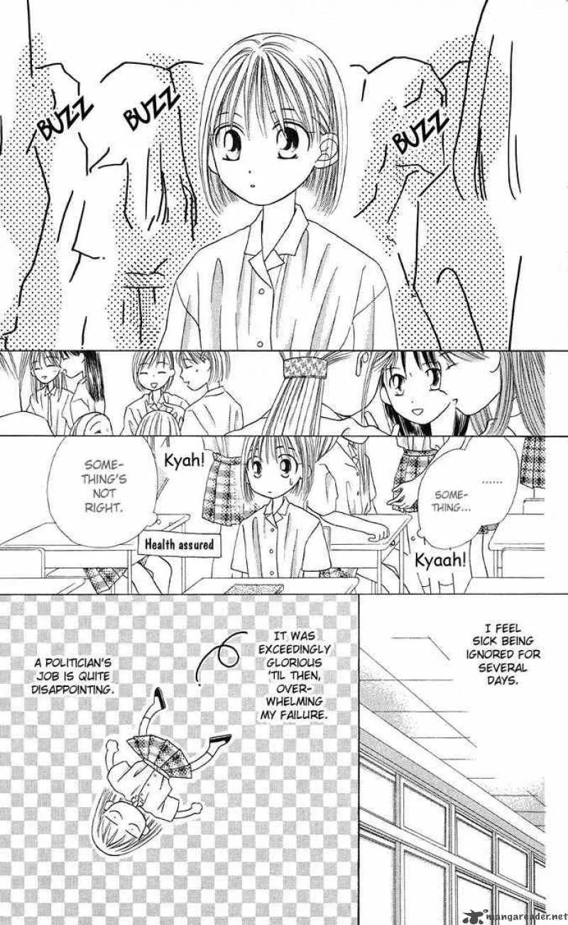 Kare Kano Chapter 13 page 6