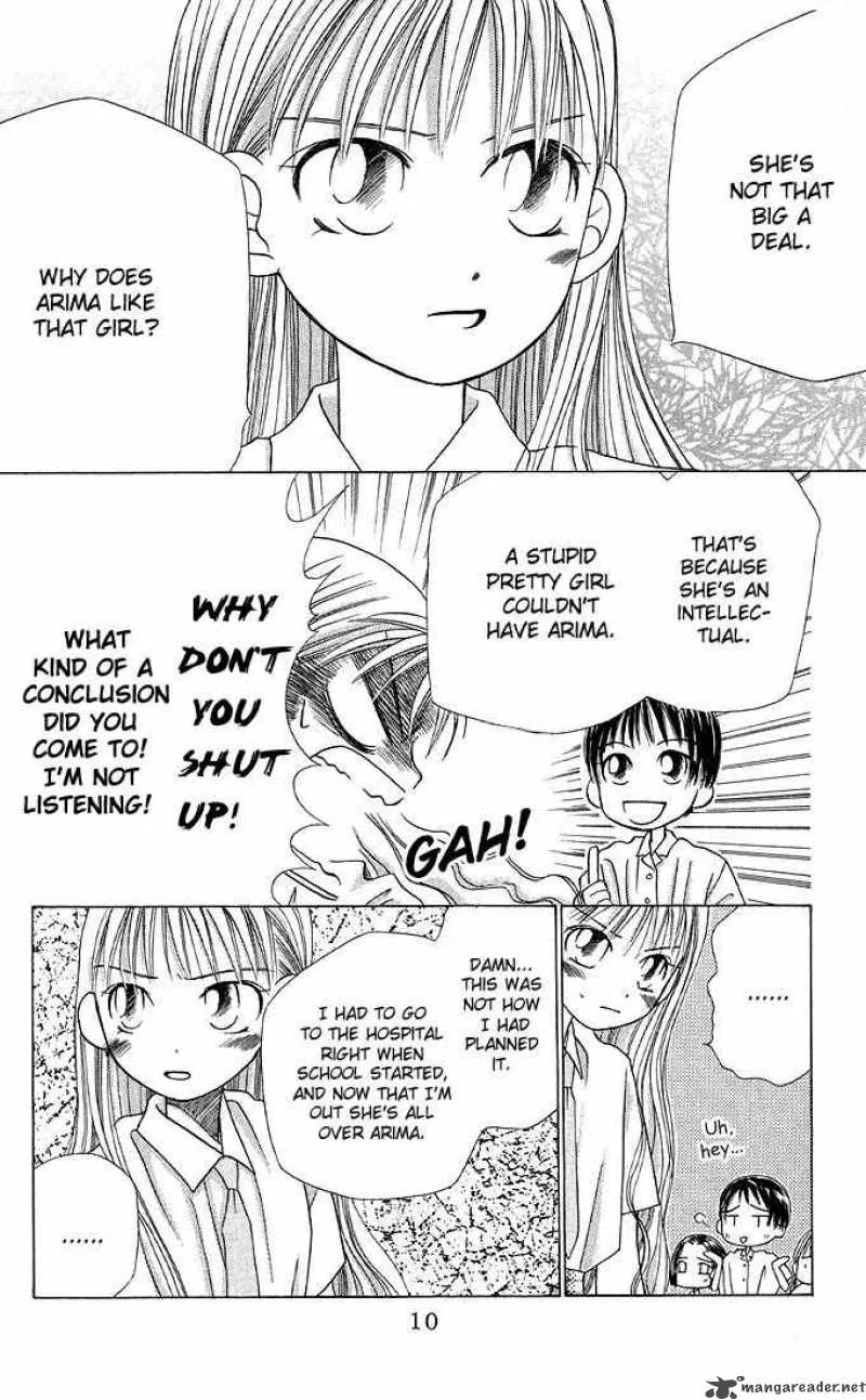 Kare Kano Chapter 13 page 11