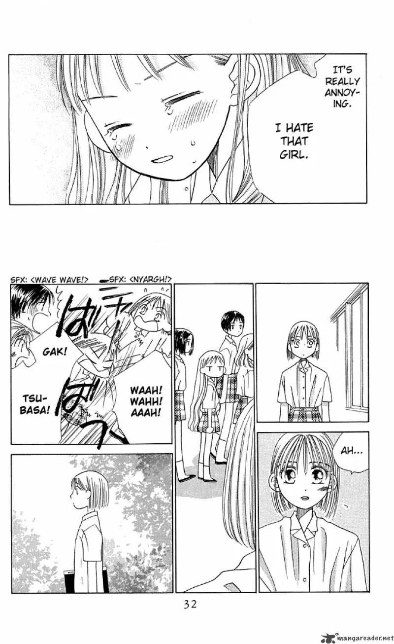 Kare Kano Chapter 13 page 31