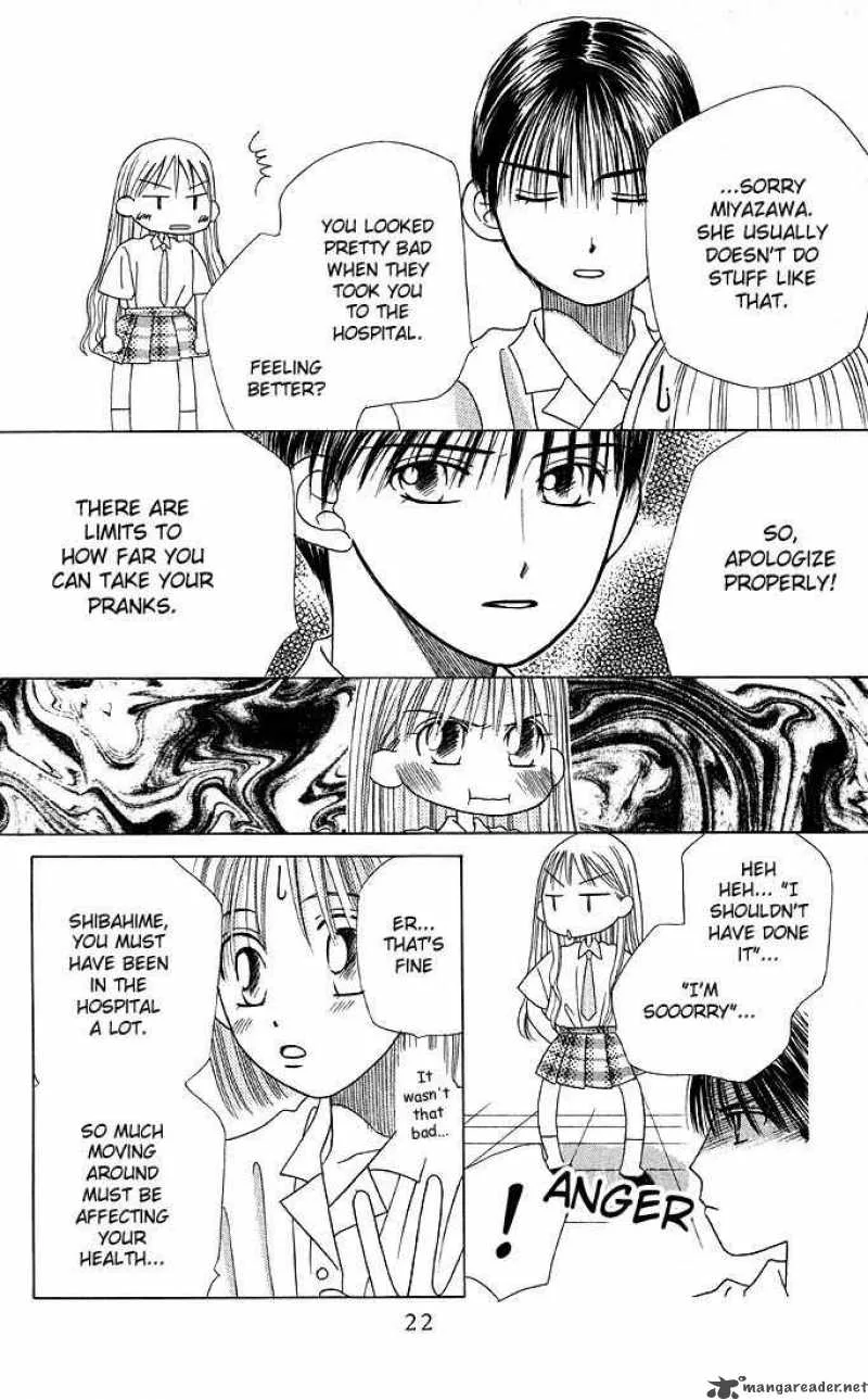 Kare Kano Chapter 13 page 22