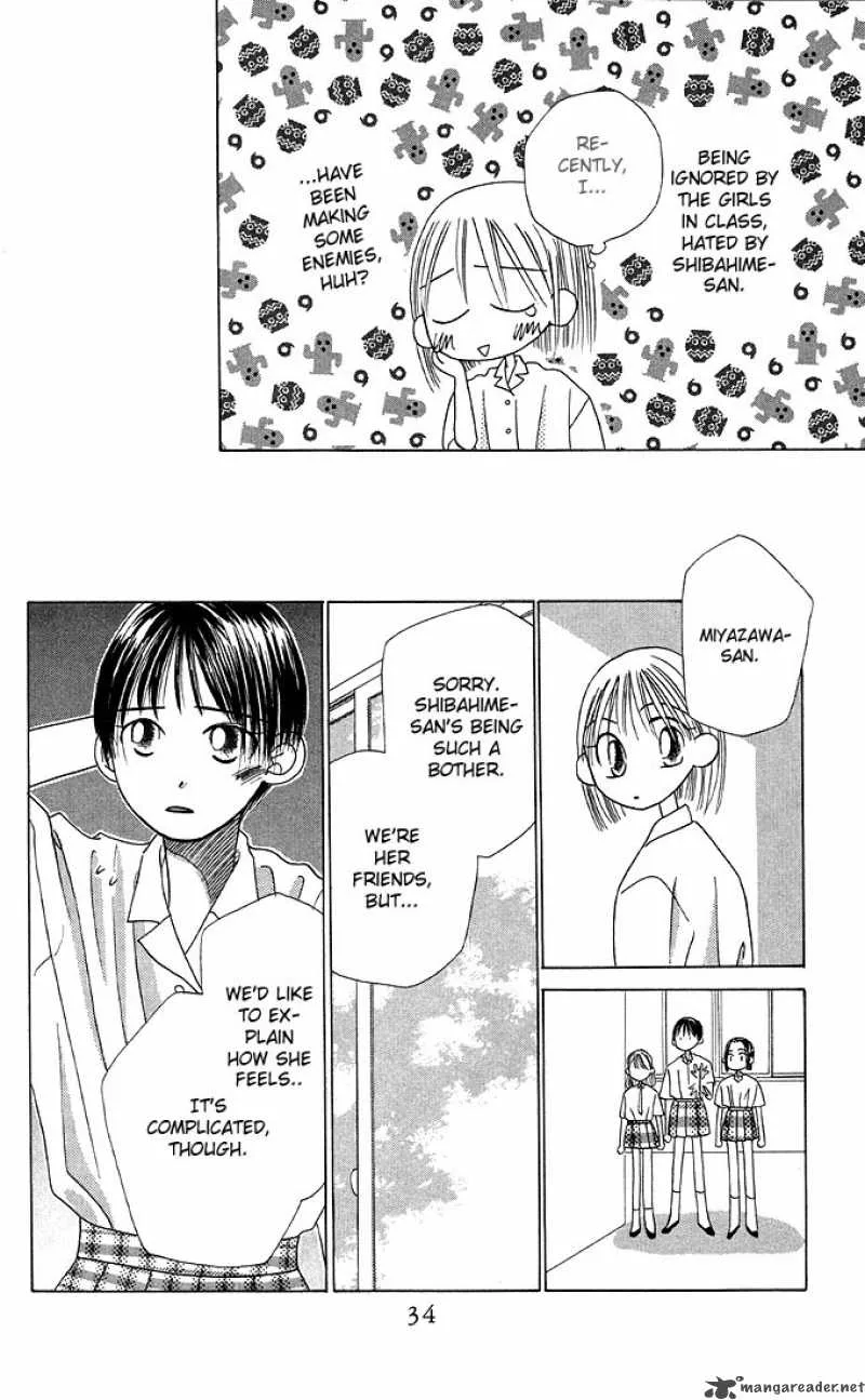 Kare Kano Chapter 13 page 33