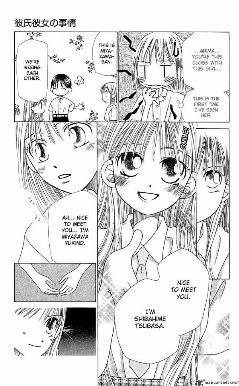 Kare Kano Chapter 13 page 15