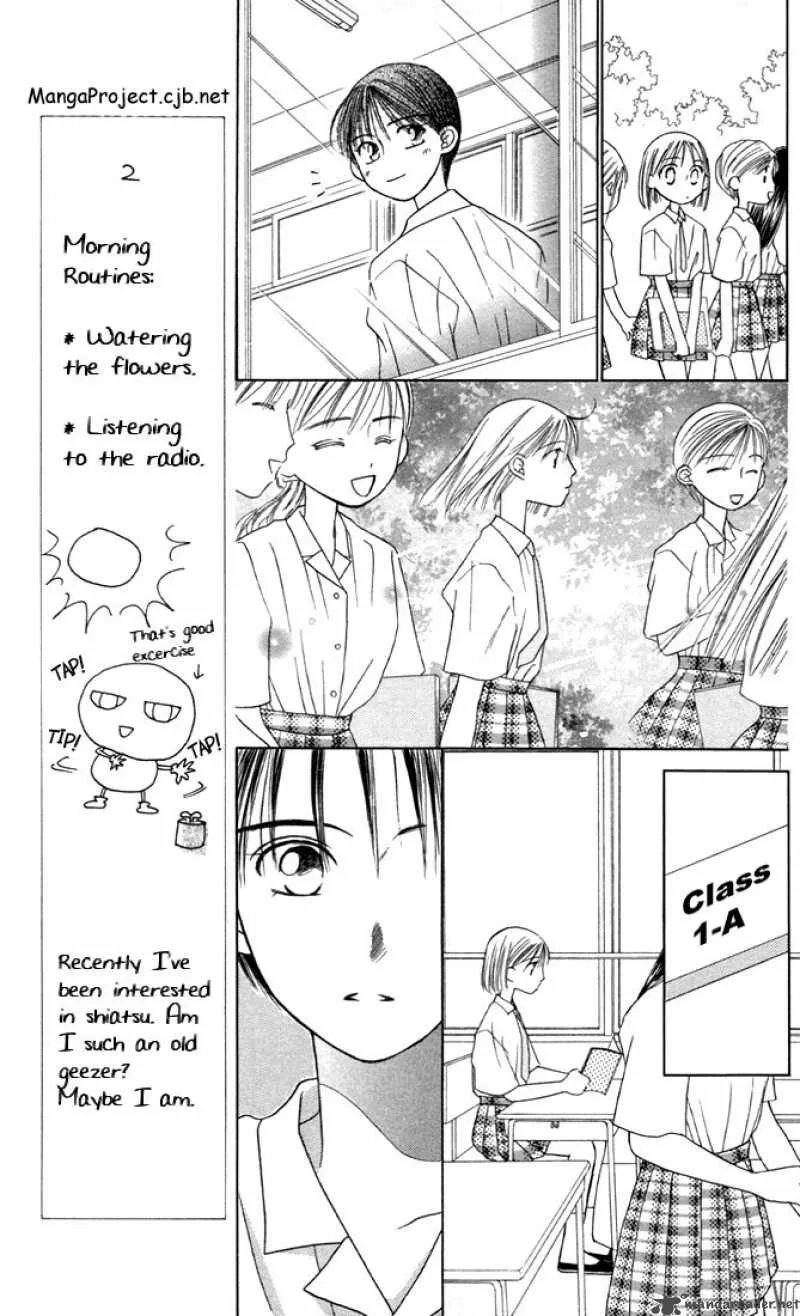Kare Kano Chapter 14 page 9