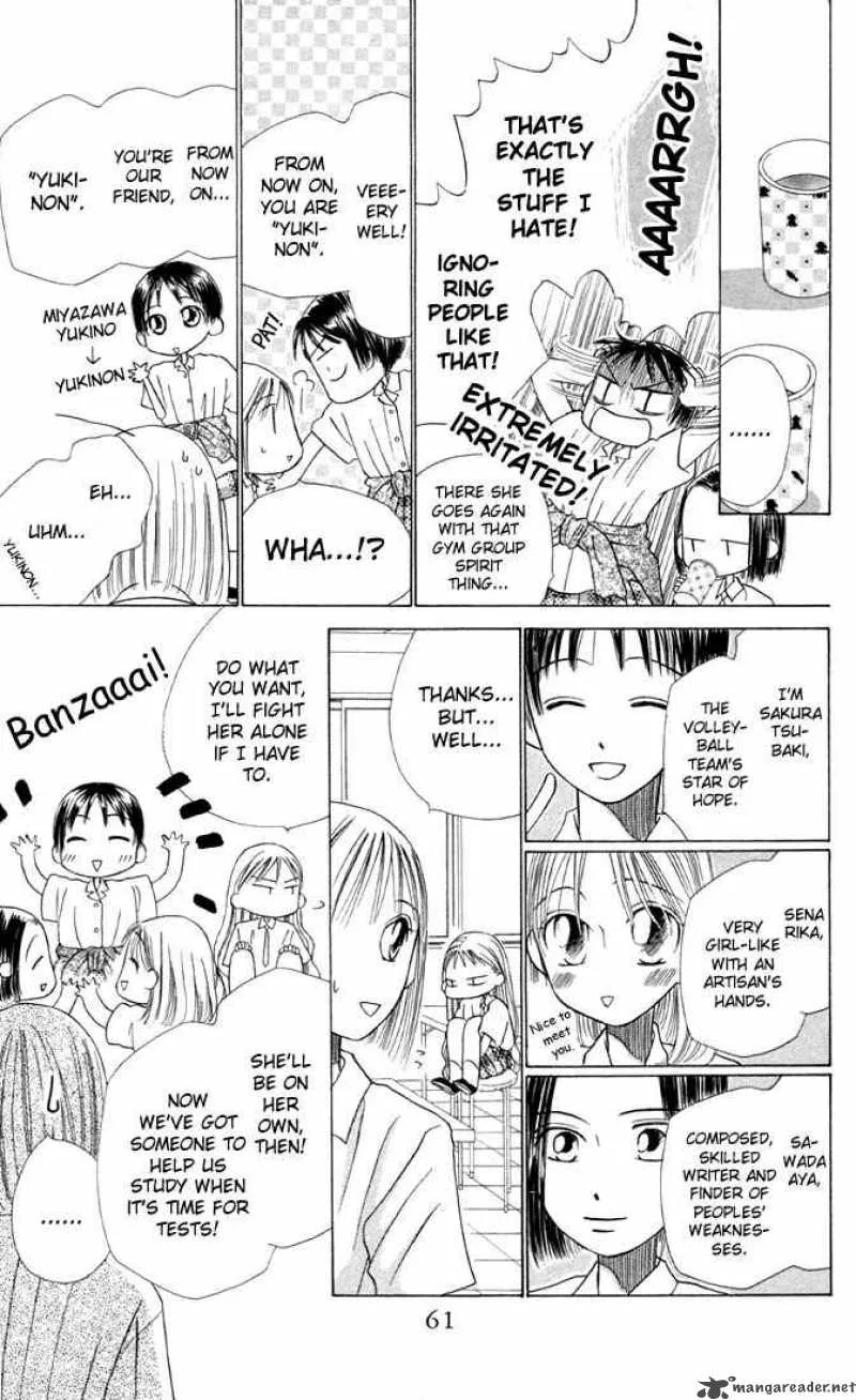 Kare Kano Chapter 14 page 23