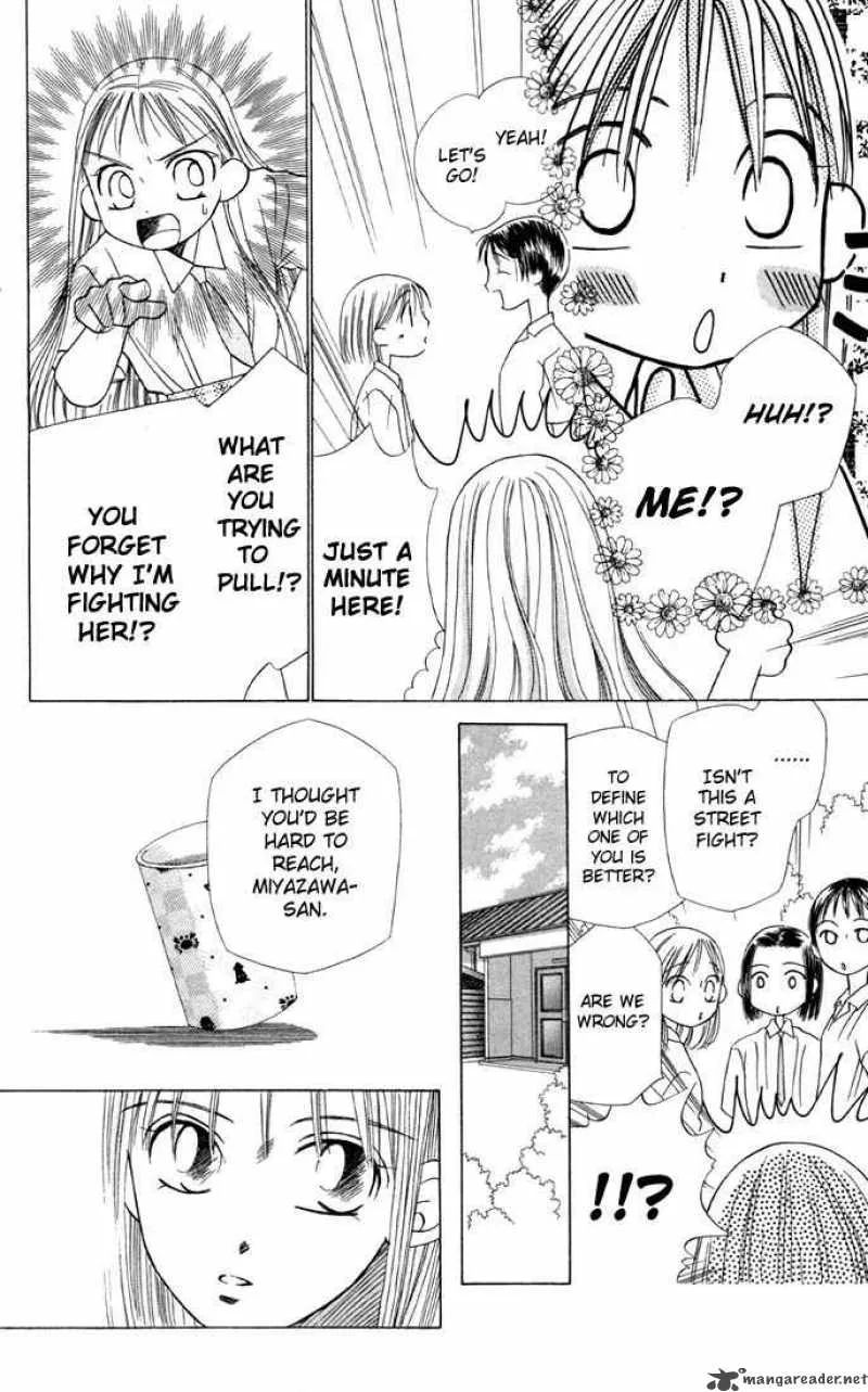 Kare Kano Chapter 14 page 20