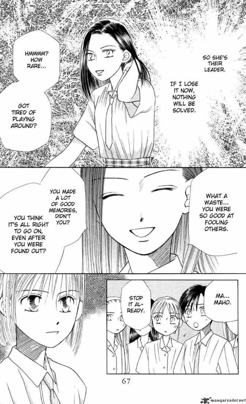 Kare Kano Chapter 14 page 29