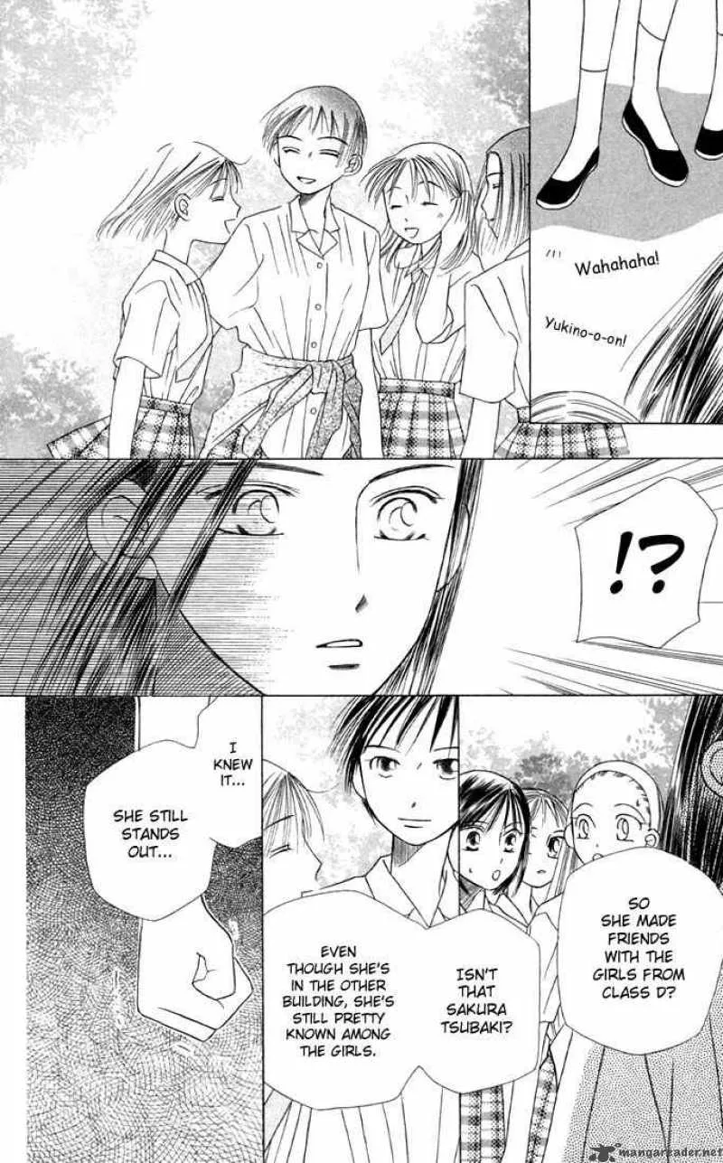 Kare Kano Chapter 14 page 24