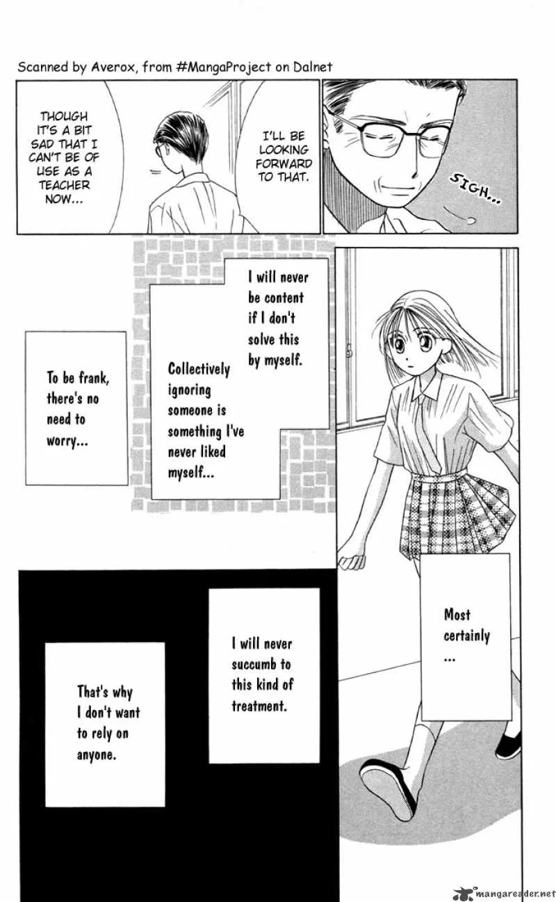Kare Kano Chapter 14 page 8