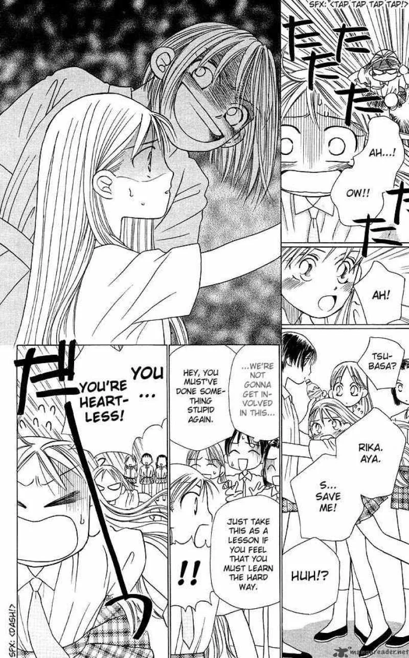 Kare Kano Chapter 15 page 24
