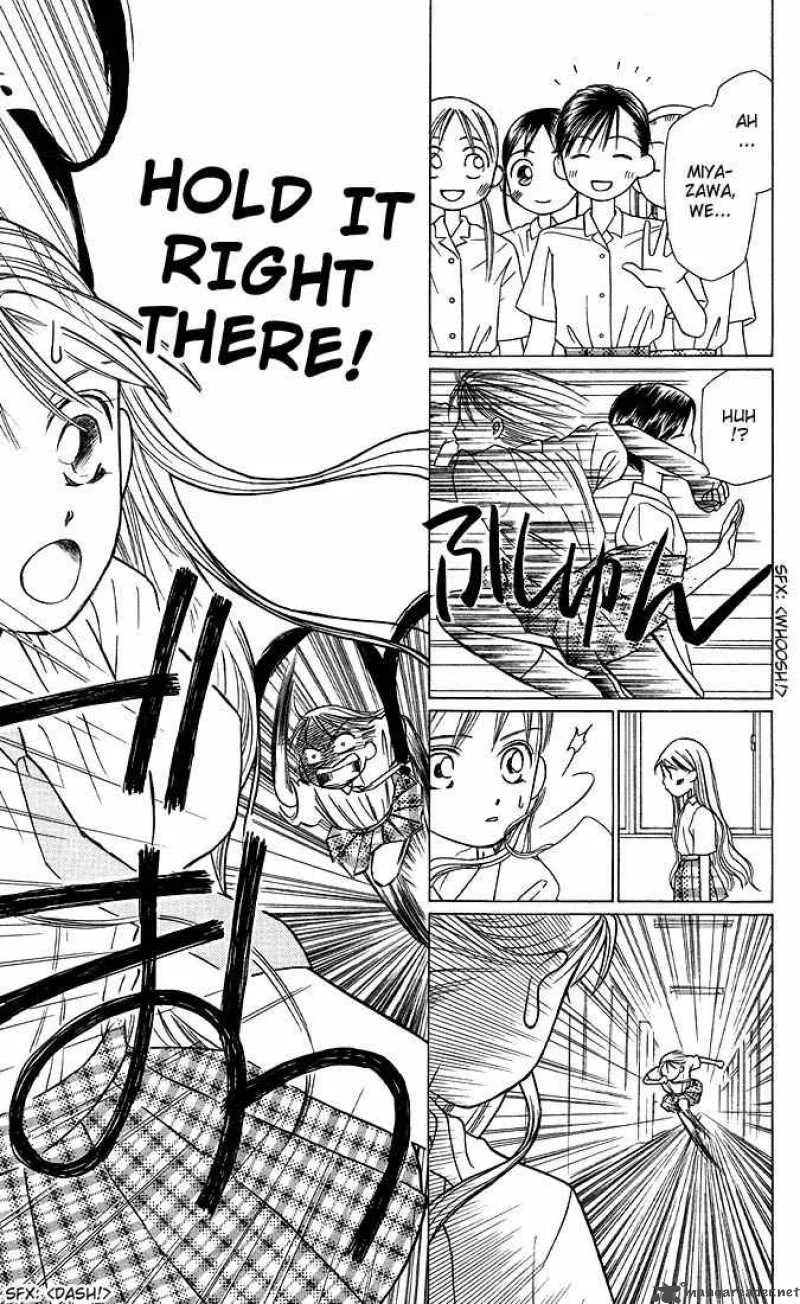 Kare Kano Chapter 15 page 21