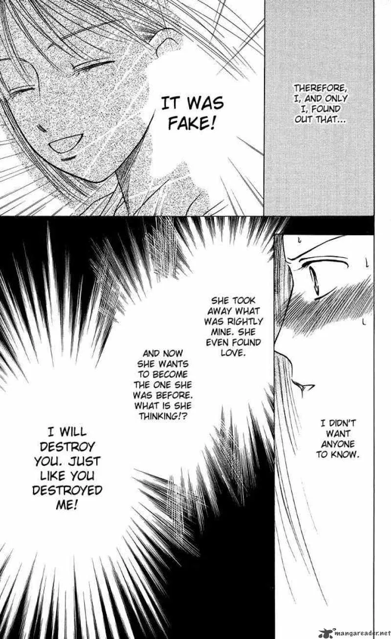 Kare Kano Chapter 15 page 11
