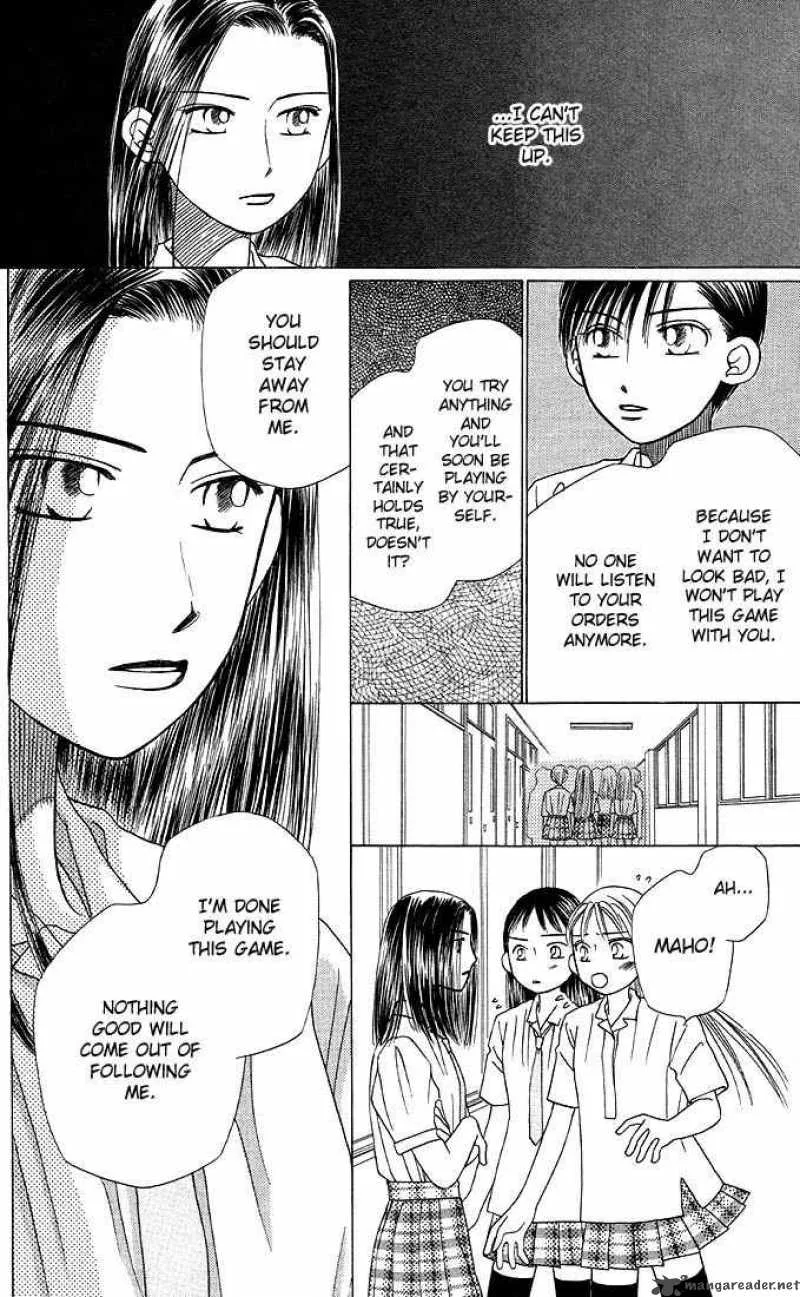 Kare Kano Chapter 15 page 8