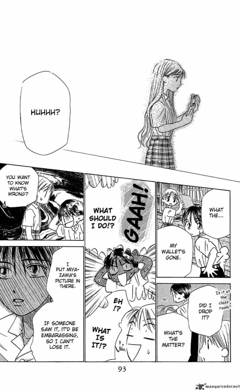 Kare Kano Chapter 15 page 17