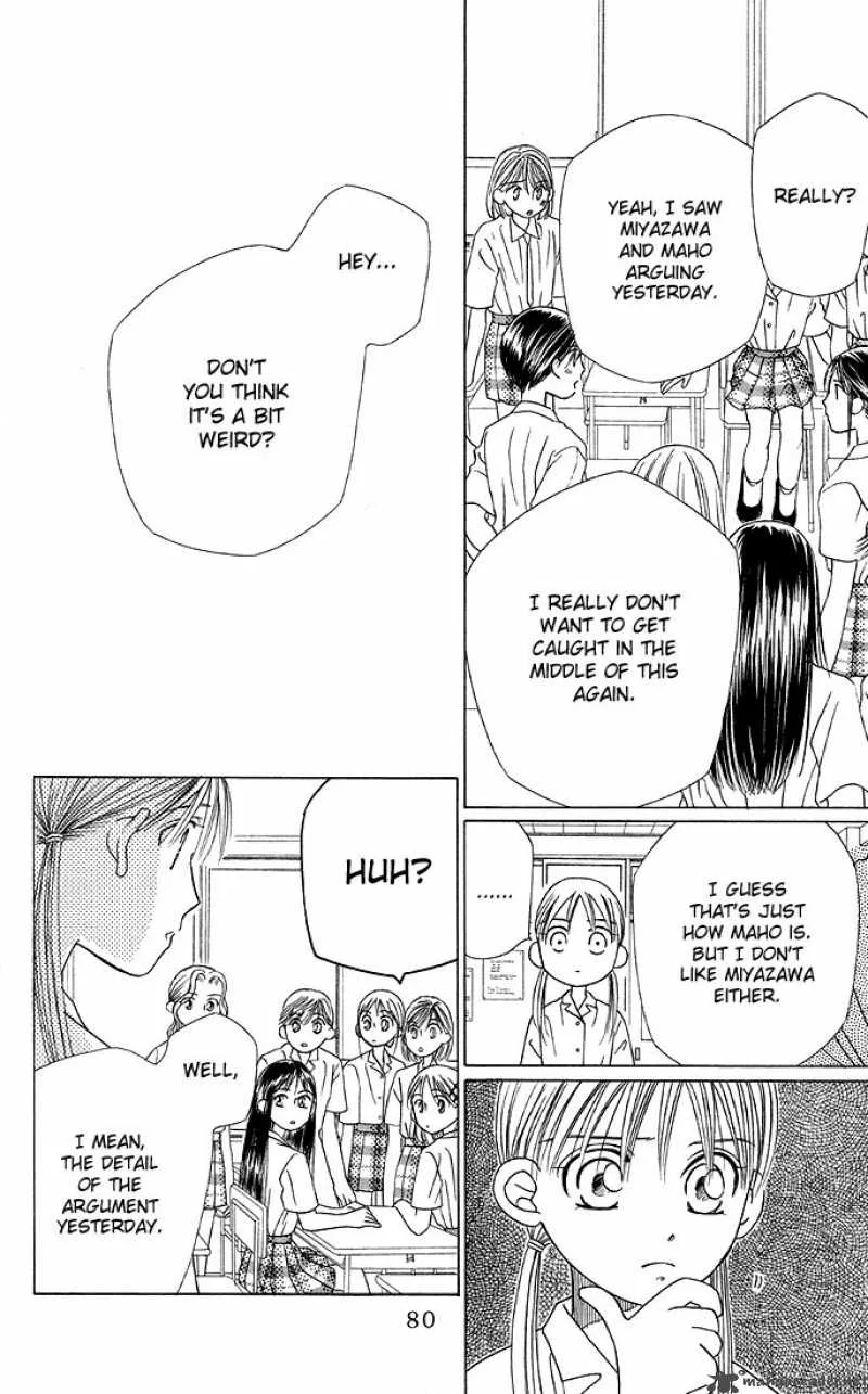 Kare Kano Chapter 15 page 4