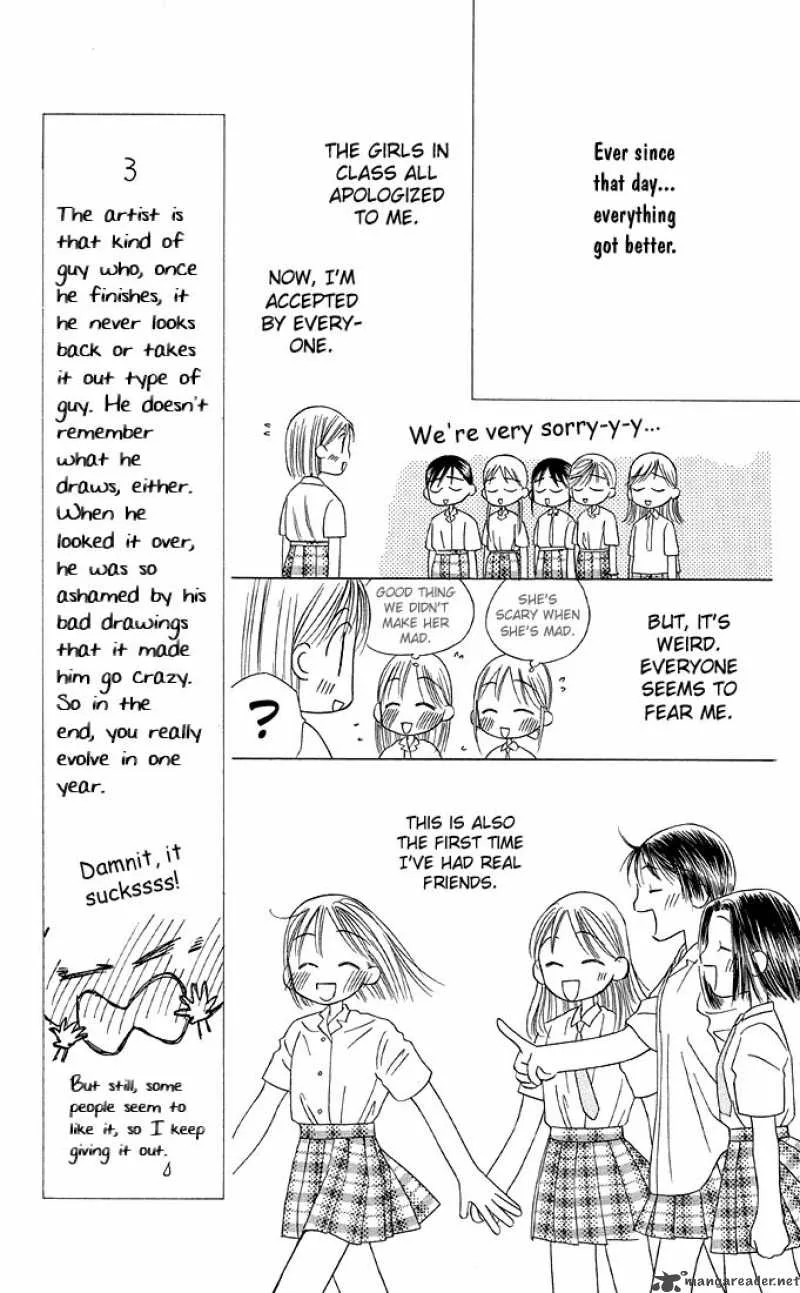 Kare Kano Chapter 15 page 31