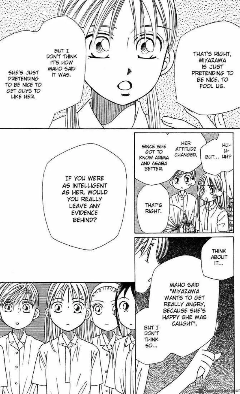 Kare Kano Chapter 15 page 5