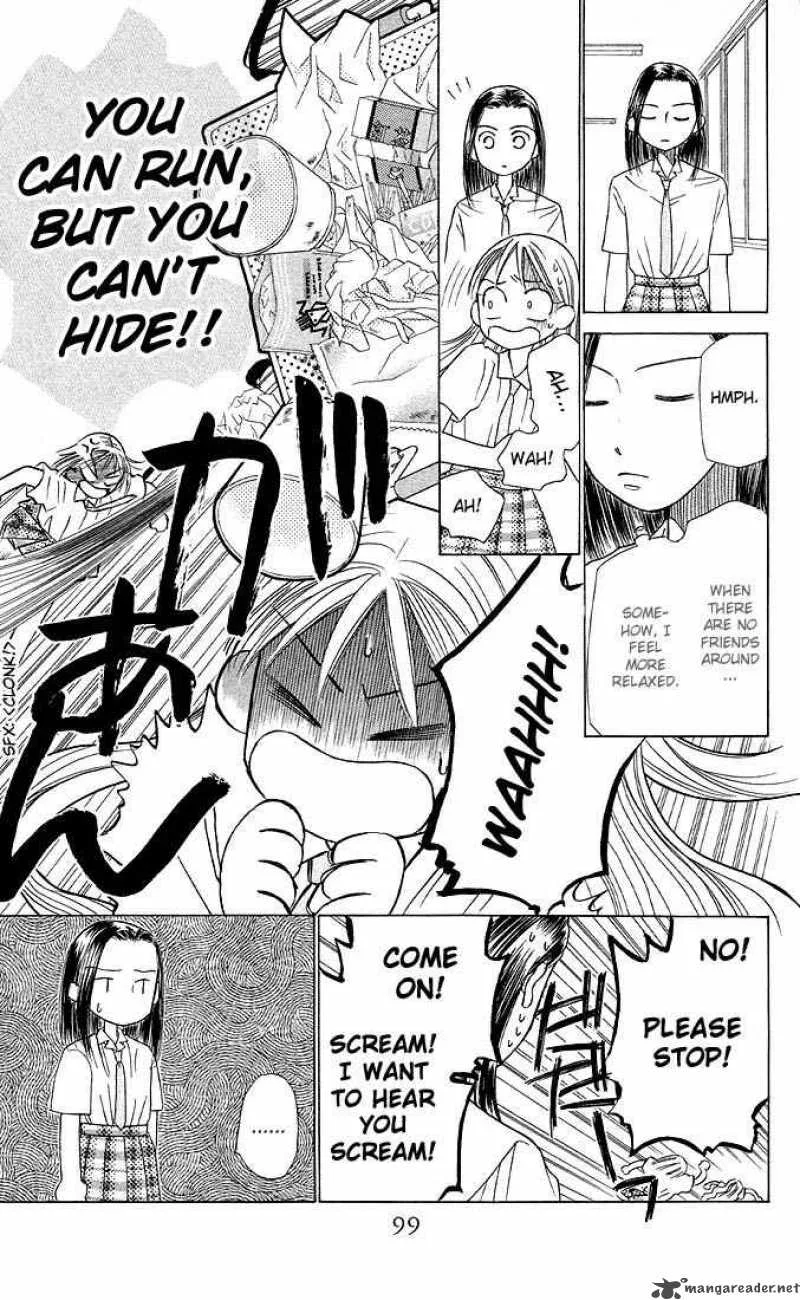 Kare Kano Chapter 15 page 23
