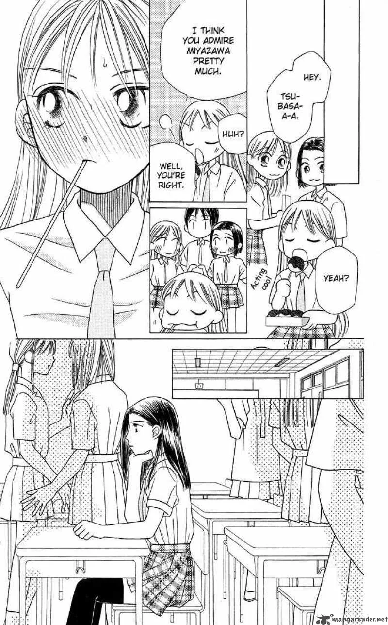 Kare Kano Chapter 15 page 32