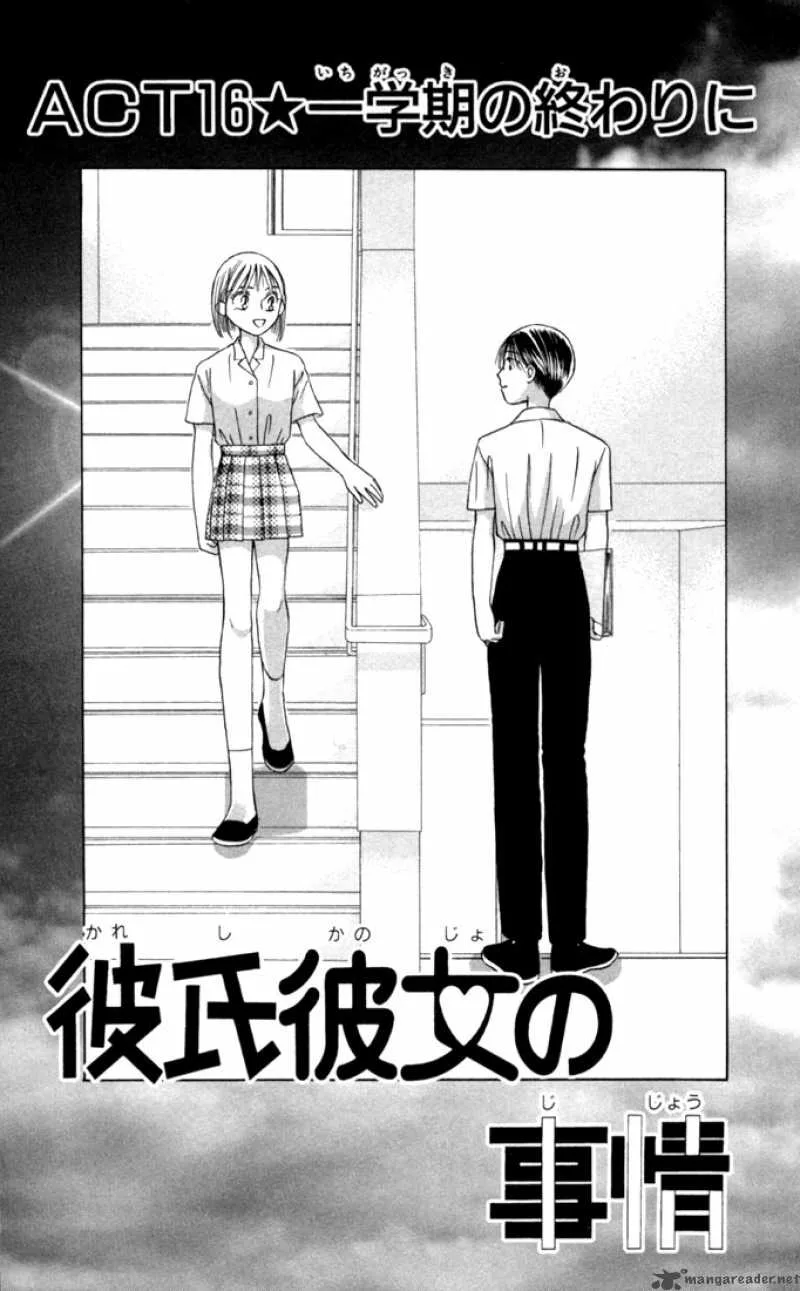 Kare Kano Chapter 16 page 1