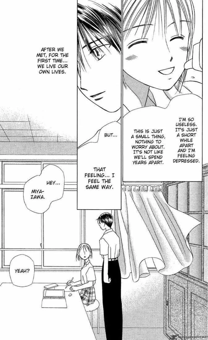 Kare Kano Chapter 16 page 23