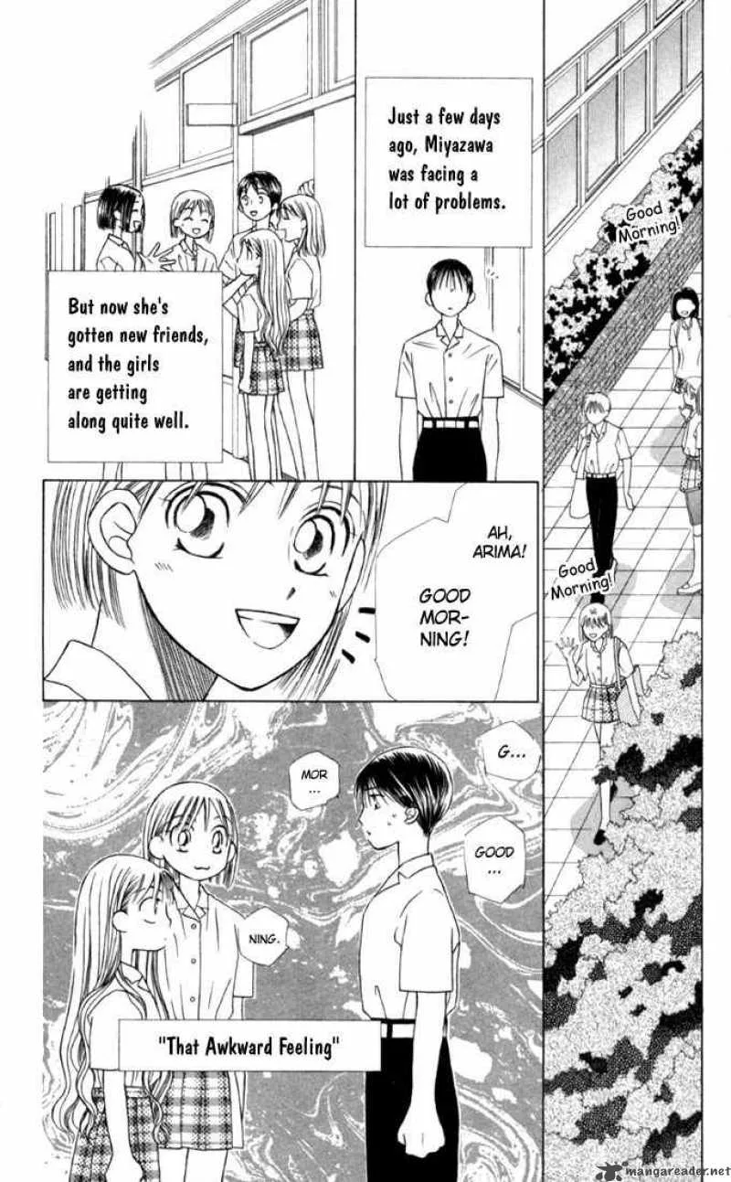 Kare Kano Chapter 16 page 5