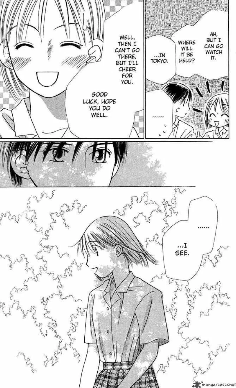 Kare Kano Chapter 16 page 17