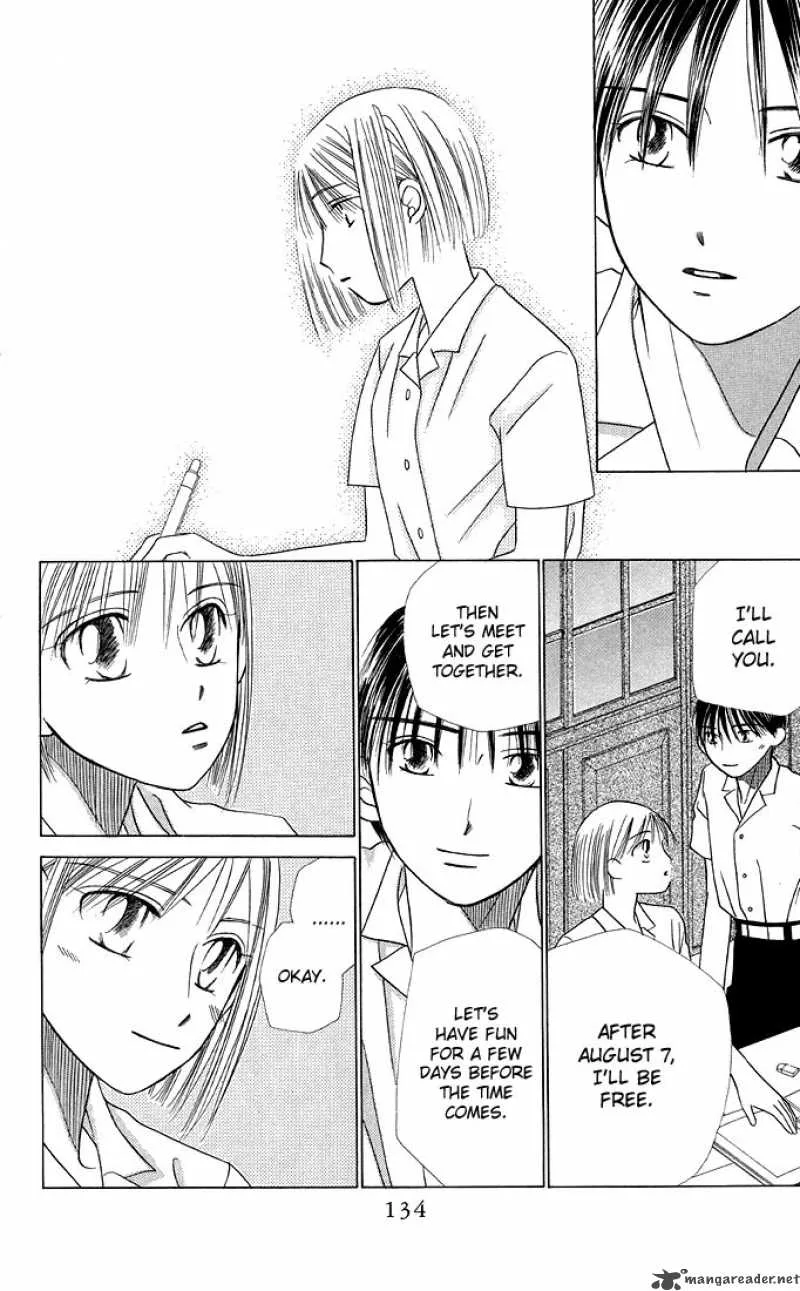 Kare Kano Chapter 16 page 22