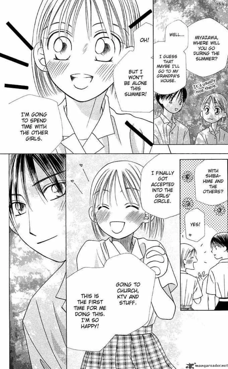 Kare Kano Chapter 16 page 10