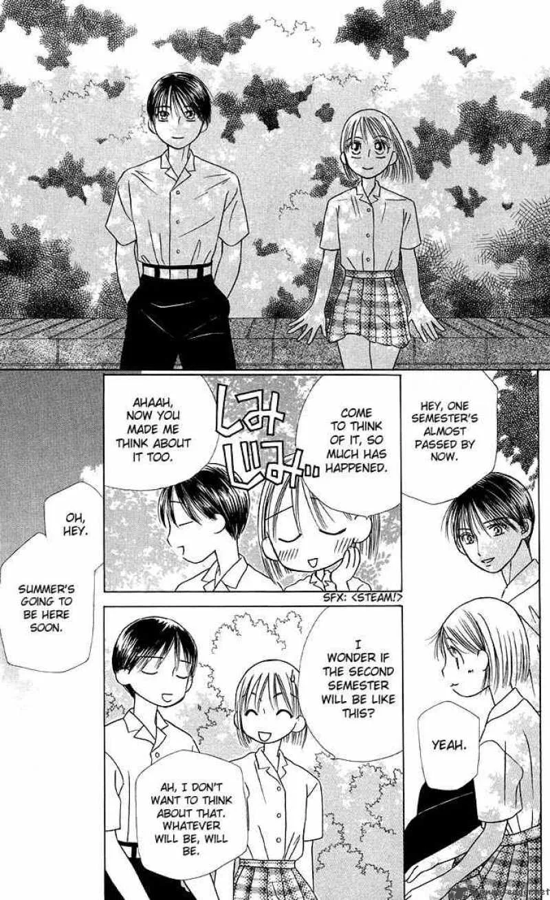 Kare Kano Chapter 16 page 9