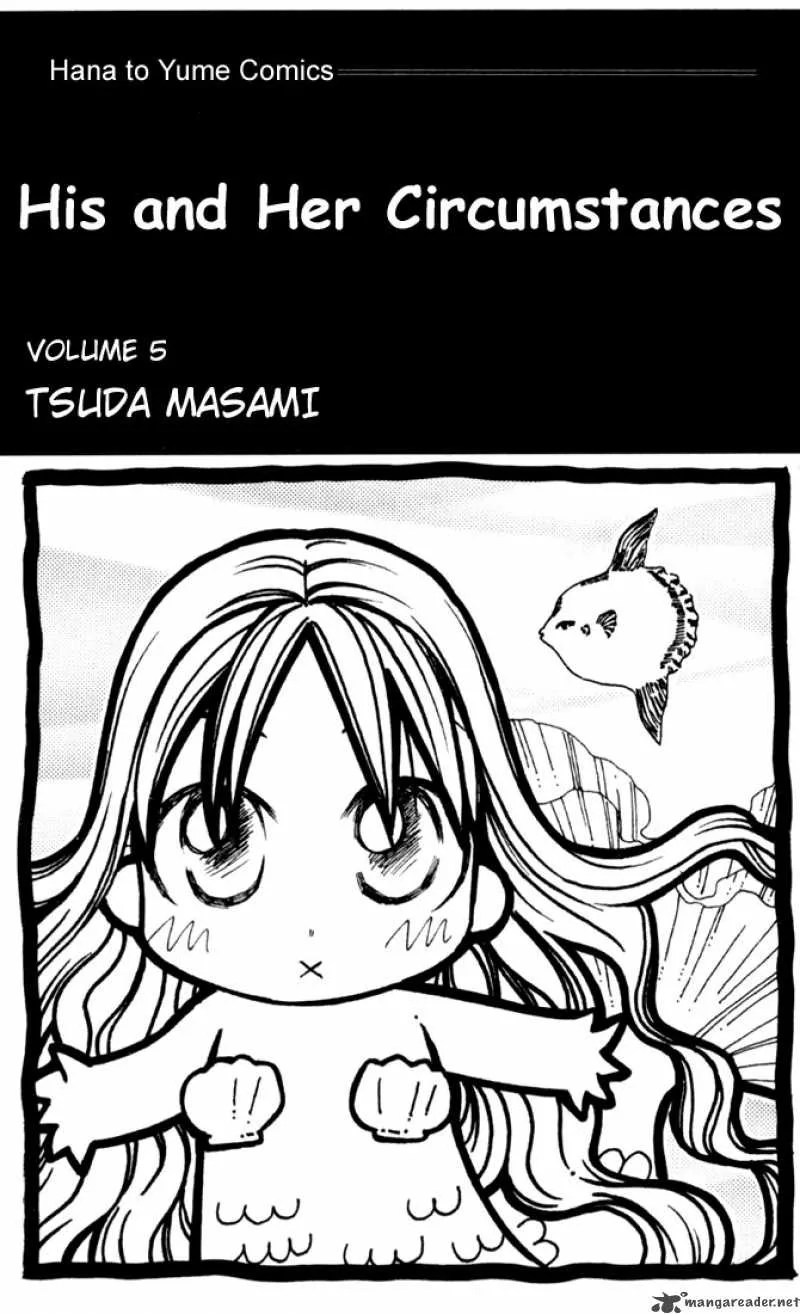 Kare Kano Chapter 17 page 2