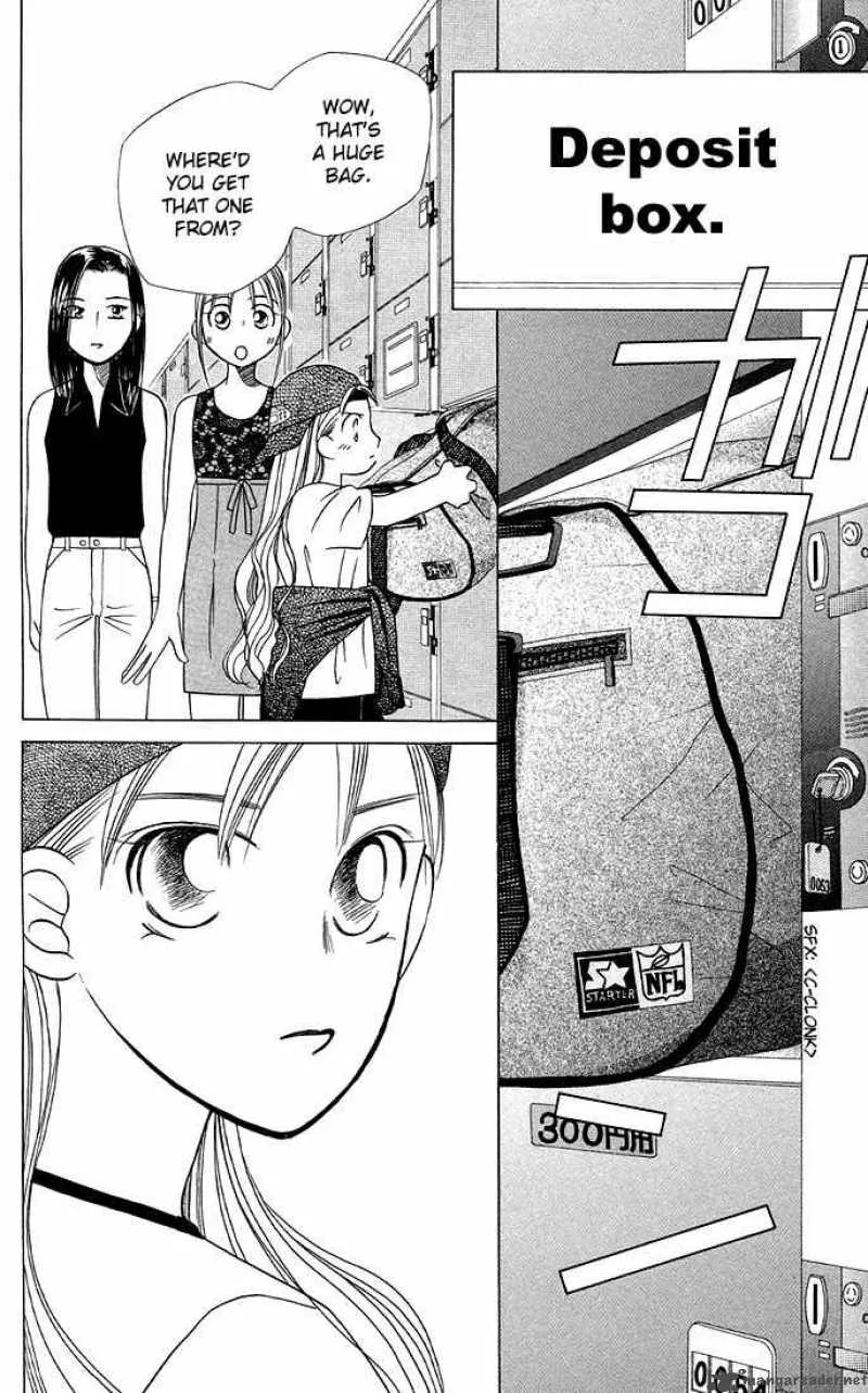 Kare Kano Chapter 17 page 33