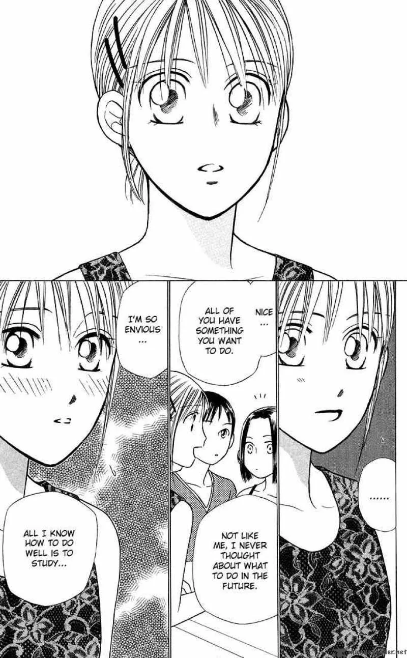 Kare Kano Chapter 17 page 24